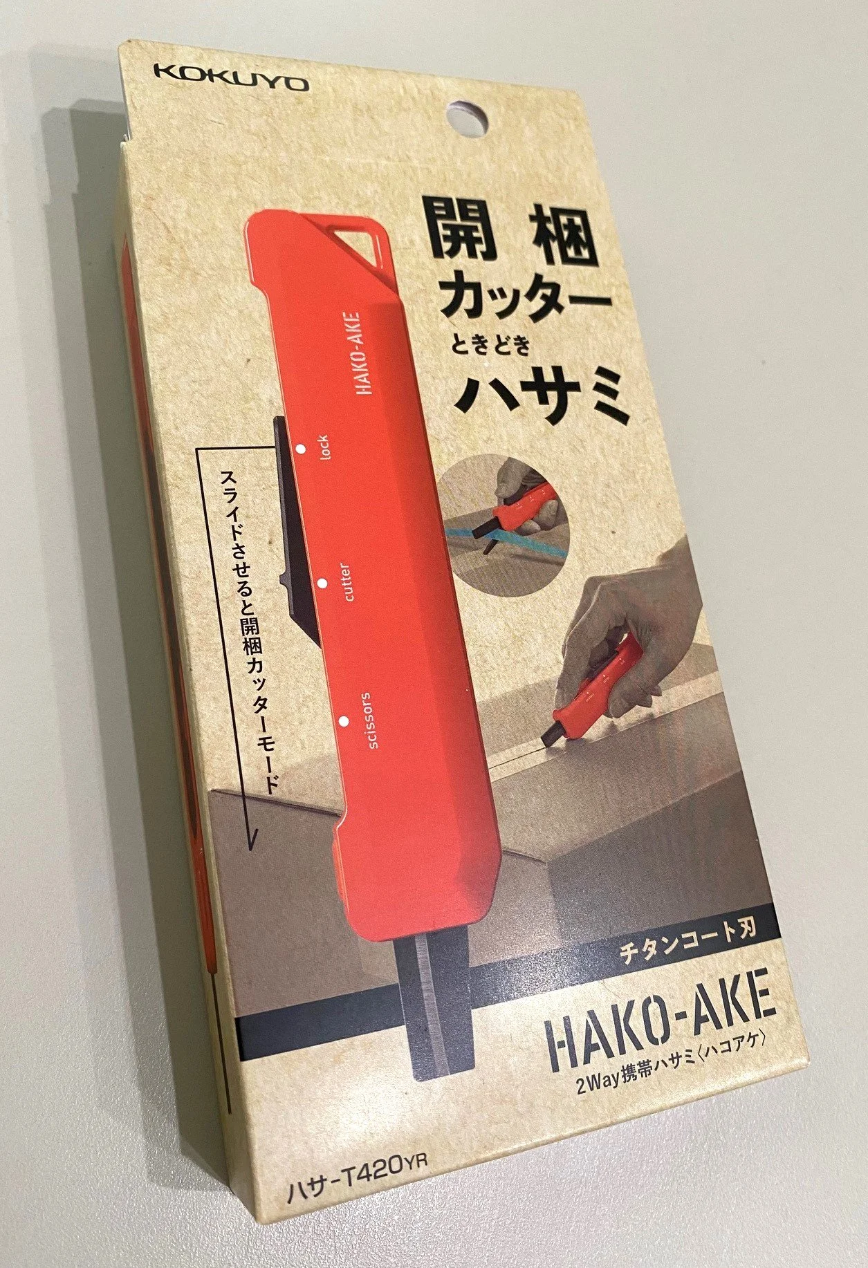 Kokuyo Hakoake 2Way Cutter + Mini Scissors — The Pen Addict